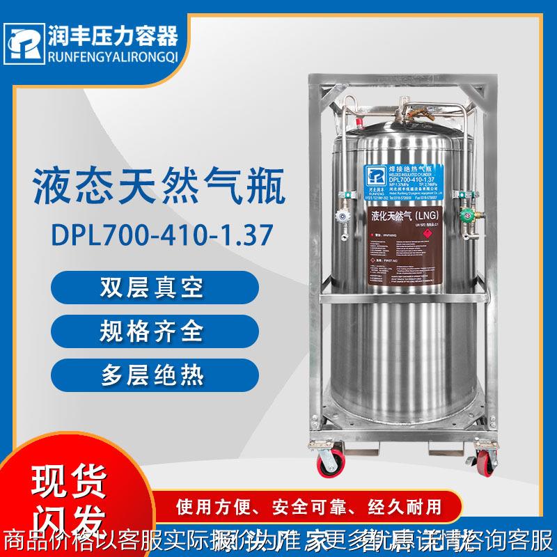液氩罐-175 二氧化碳储气瓶杜瓦瓶液氧瓶 增压液氮储罐