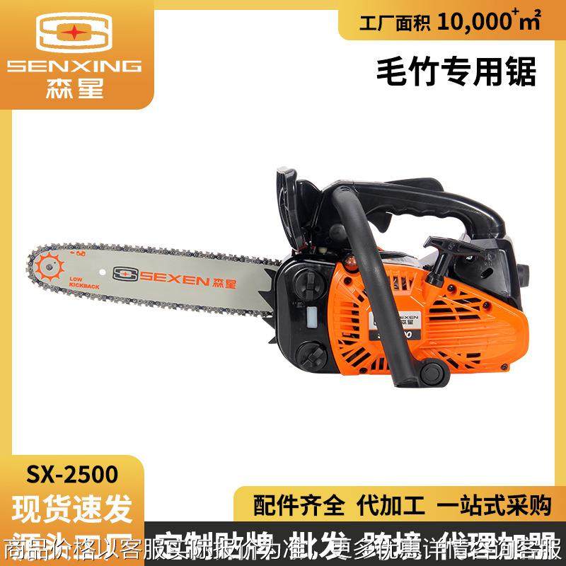 2500毛竹专用锯单手油锯小型家用12寸大功率多功能砍毛竹,农机/农具/农膜,割灌机/割草机/油锯,淘宝优惠券,粉丝福利购,淘宝优惠卷