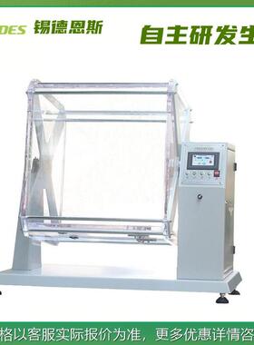 -1钻绒仪转箱法防钻绒仪/14272新标准/方法