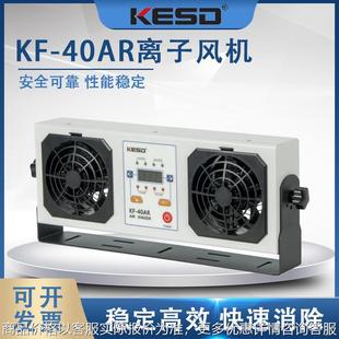 離子風(fēng)機離子風(fēng)扇工高頻交流業(yè)除靜電設(shè)備