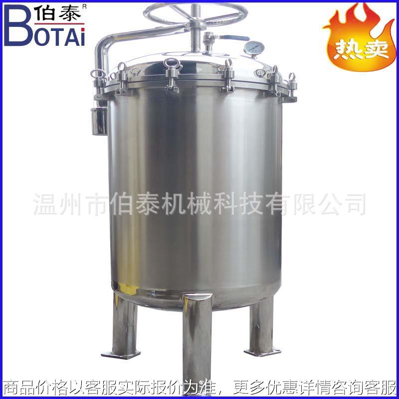 食品级袋式过滤器保安过滤器适合各种流体物料流量精度高价格优惠