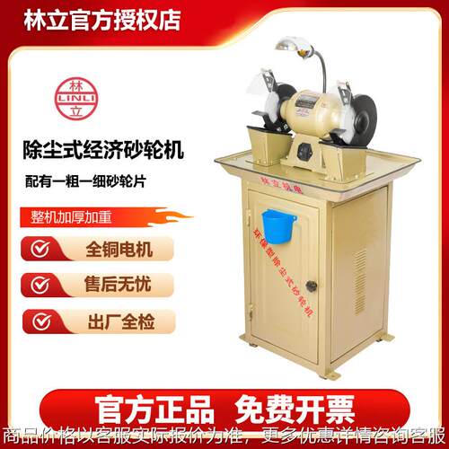 环保砂轮机除尘小型家用220380单相三相沙轮机抛光机打磨机