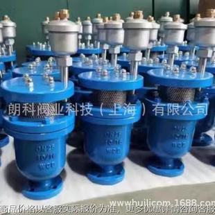 排气阀 上海阀门 卷帘复合式