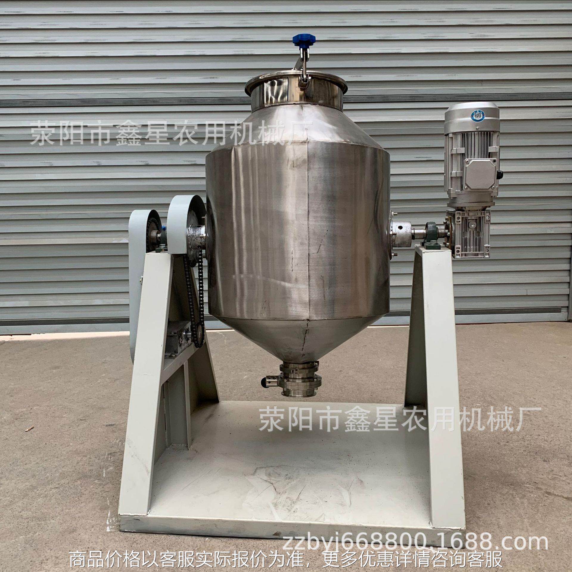 304不锈钢鼓式搅拌机 淀粉辣椒冰淇淋咖啡二维混合机 密闭混料机