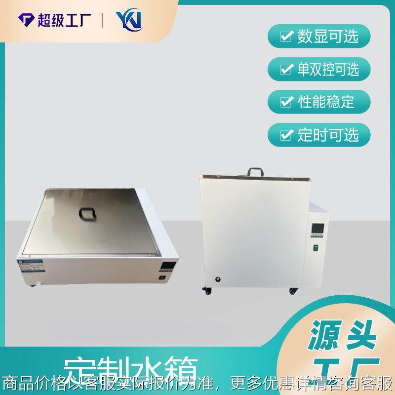 按客户需求制作水箱,汽车零部件/养护/美容/维保,抛光机/封釉机,淘宝优惠券,粉丝福利购,淘宝优惠卷