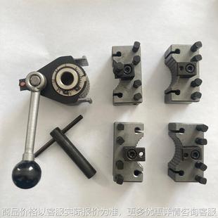 家用金属车床快换刀架 小车床快换刀架 欧式 刀架210车床专用刀架
