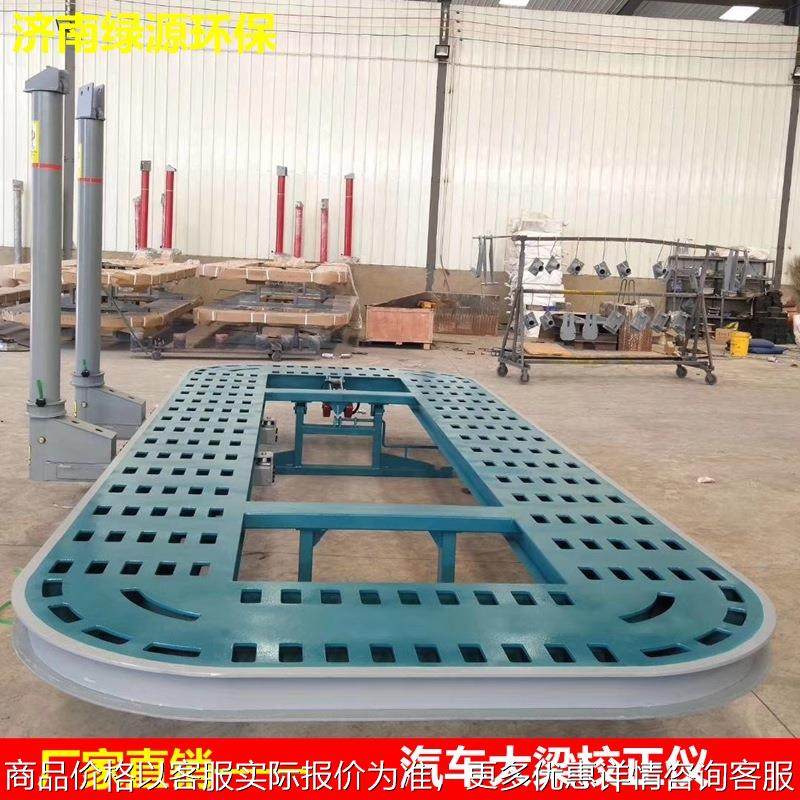 大梁校正仪汽车钣金维修大梁 整板四排孔汽车大梁校正仪 汽保设备,五金/工具,校准仪,淘宝优惠券,粉丝福利购,淘宝优惠卷