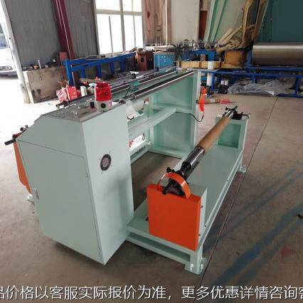 全自动分条机 皮革无纺布薄膜多功能切布验布一体机分条机