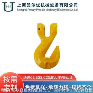 现货羊角带翅抓钩 高强合金钢起重链条连接吊挂钩1.12T21.2 式