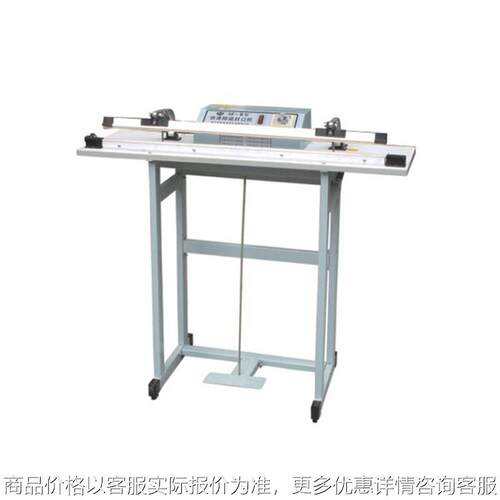 加长1200型普通型脚踏封口机 收缩膜切割机 长可封口1.2米