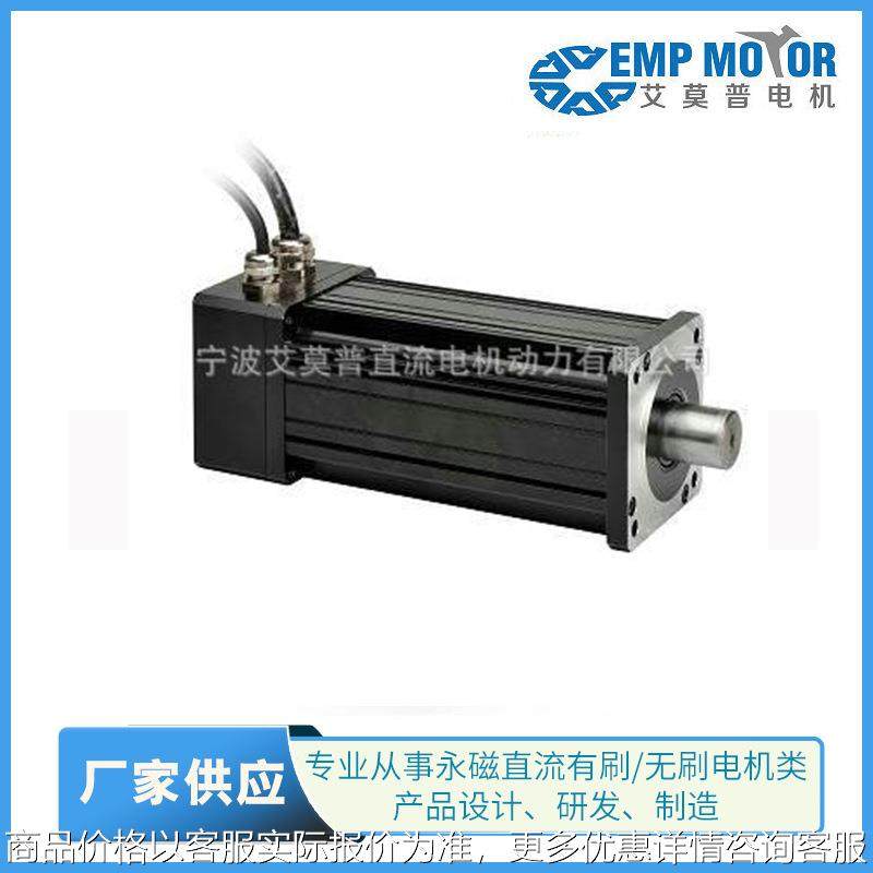 厂家供应永磁直流无刷电机 微型小电机 欢迎咨询,五金/工具,电动机,淘宝优惠券,粉丝福利购,淘宝优惠卷