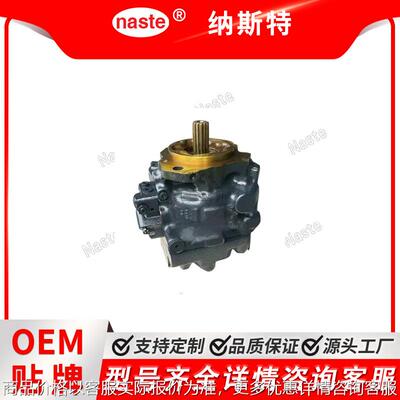 708-1-00670 708-1-00740 708-1-00680 液压泵