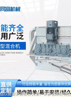 厂家供应混合搅拌机SSHJ双轴桨叶混合机无重力式螺带双轴混合设备