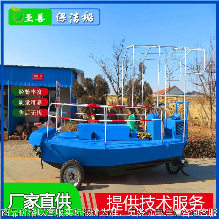 池塘破冰船 河道碎冰船 水面全自动粉碎设备 水葫芦粉碎船