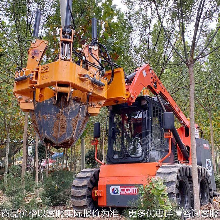 滑移装载机带挖树机器 树木移植机器液压全自动挖机带起树移树机,农机/农具/农膜,林业机械,淘宝优惠券,粉丝福利购,淘宝优惠卷