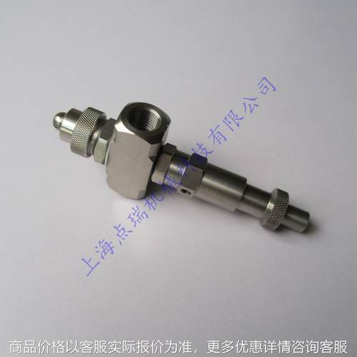防堵塞空气雾化喷头 可调清除针阀不锈钢二流体气液混合雾化喷嘴