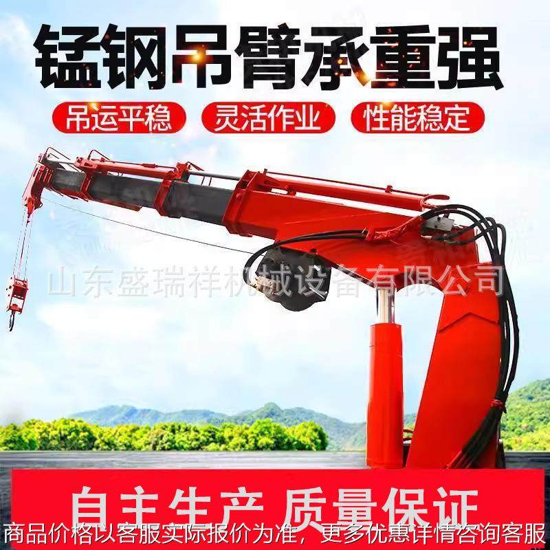 液压车载式吊机随车吊可拆卸折叠式折臂吊货车加装改装随车起重机,搬运/仓储/物流设备,起重机/吊车/吊机,淘宝优惠券,粉丝福利购,淘宝优惠卷