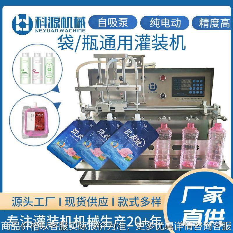 果汁豆浆饮用水小型吸嘴袋液体灌装机饮料鲜奶半自动袋装罐装机,办公设备/耗材/相关服务,灌装机,淘宝优惠券,粉丝福利购,淘宝优惠卷