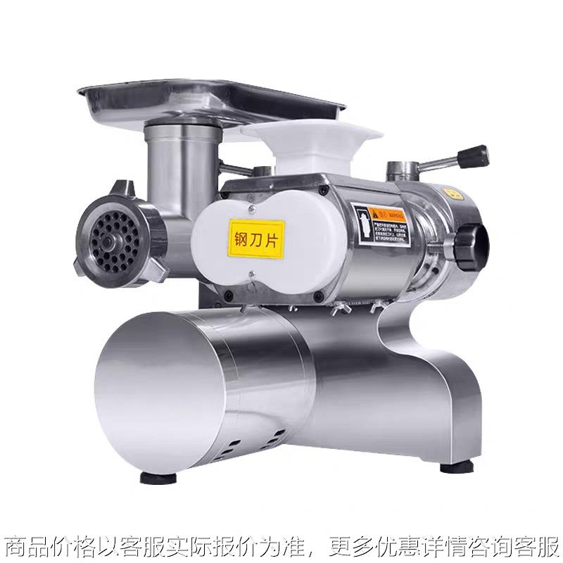 12型台式绞肉机碎打肉机绞切两用机灌肠机