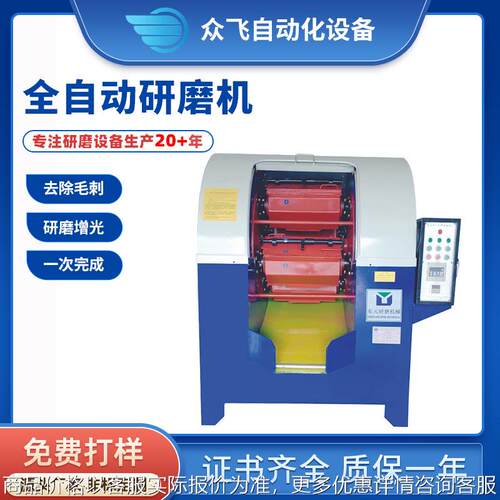 厂家直发离心抛光机 自动卸料离心式研磨机 金属抛光去毛刺机
