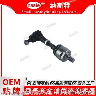 18607 拉杆组件 适合约翰迪尔