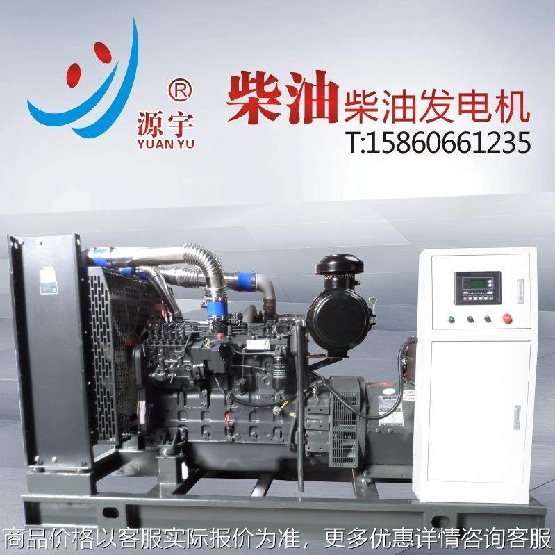 原装上海柴油机股份发电机组 上柴柴油发电机组300KW自动化发电机,农机/农具/农膜,发动机,淘宝优惠券,粉丝福利购,淘宝优惠卷