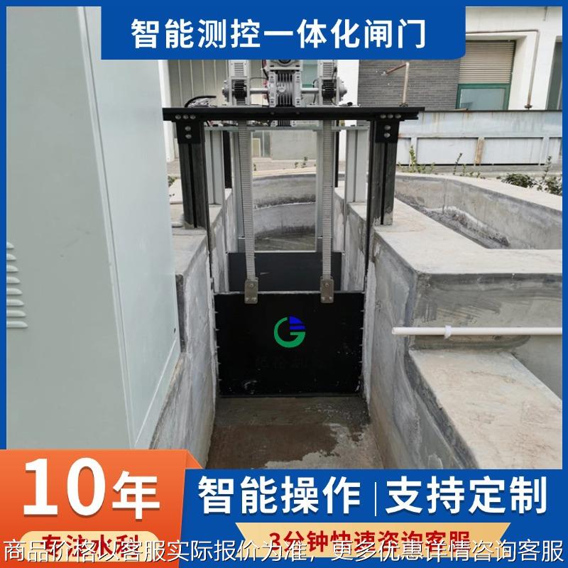 灌区测控一体化闸门太阳能供电智能闸门APP远程控制电动闸门
