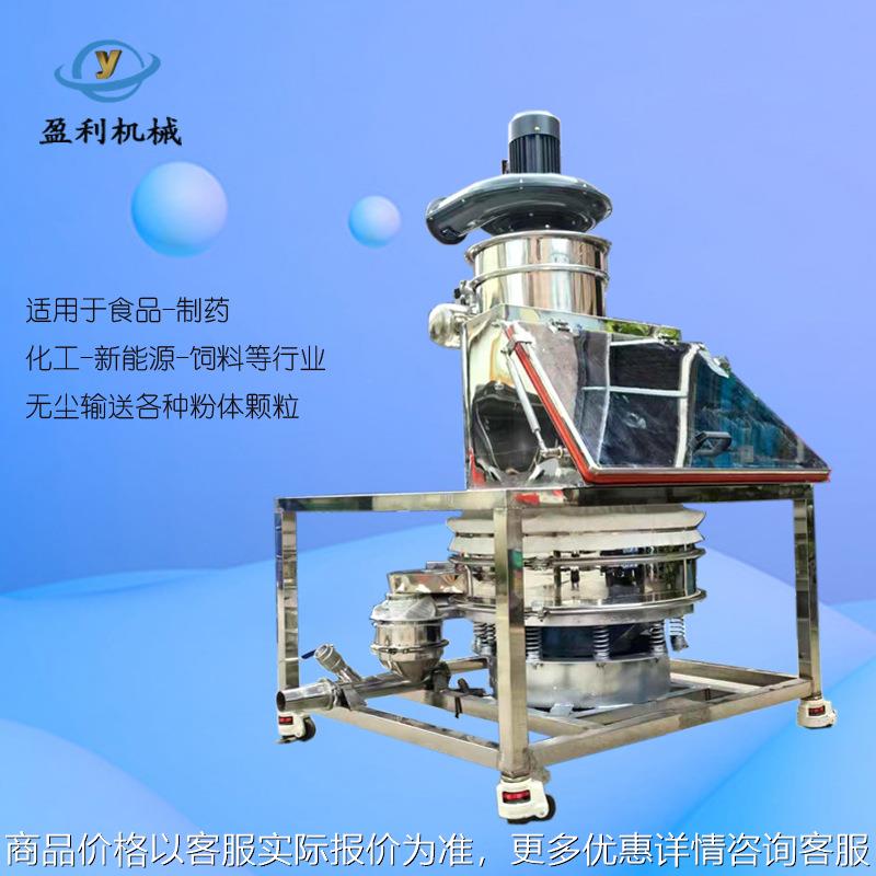 锂电池粉末无尘输送投料站白糖面粉智能化真空密闭喂料机现货直发图片