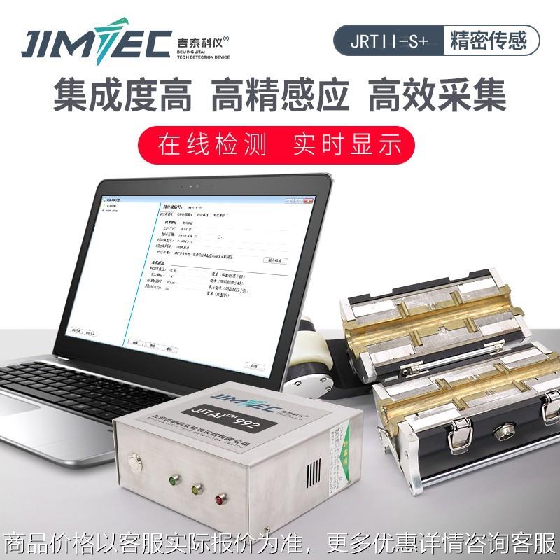 便携式钢丝绳探伤仪电梯吊机矿山钢丝绳探伤仪