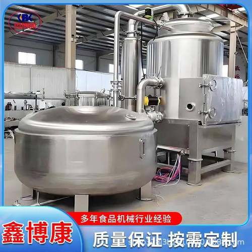 果蔬脆片真空油炸机黄花鱼刀鱼全自动低温油炸机秋葵脆片油炸机