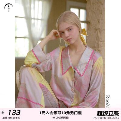 张予曦同款 RooMance汝曼司 原创扎染冰丝睡衣女款夏季家居服套装