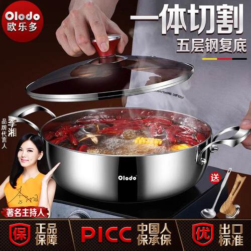 316不锈钢汤锅火锅锅子家用加厚双耳电磁炉专用电火锅大容量蒸炖