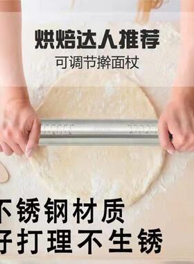 不锈钢擀面杖可调节带刻度面粉棍厨房擀面皮揉面工具Rolling Pin