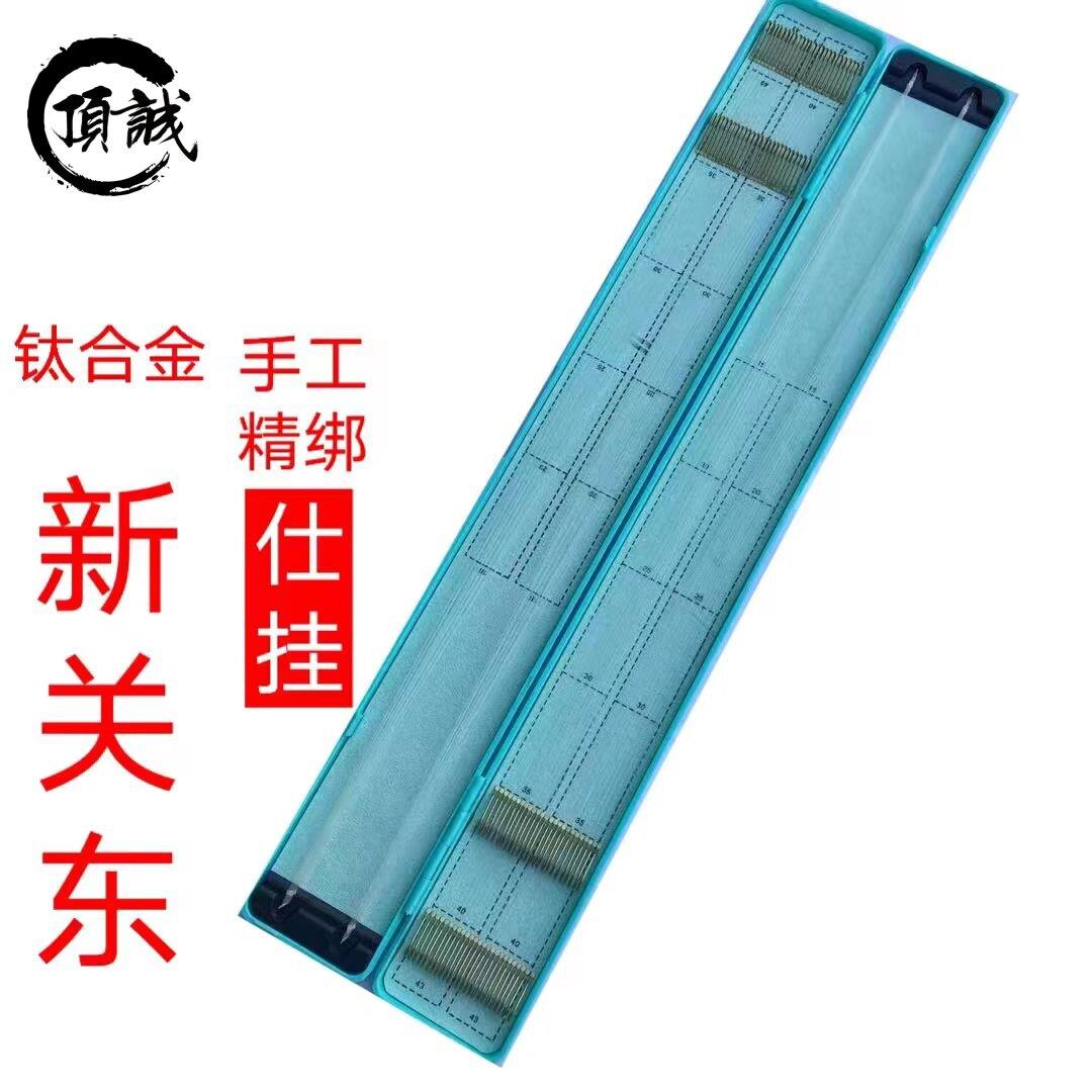 钛合金新关东狼牙子线双钩成品仕挂鱼钩手工绑好超轻超细黑坑竞技