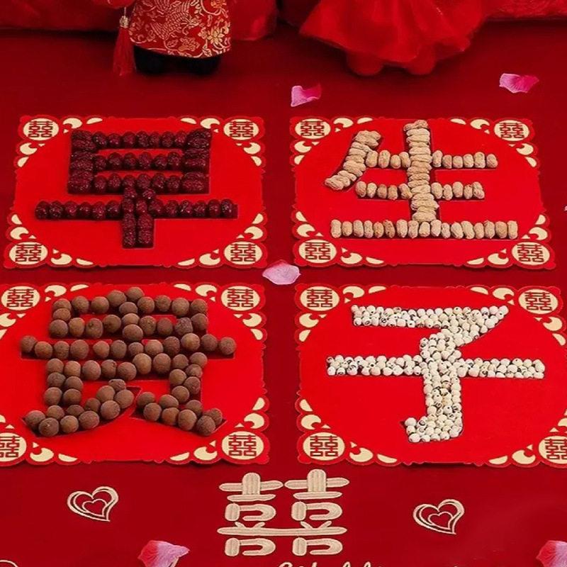 结婚庆用品大全创意新婚房布置婚礼新房装饰喜庆早生贵子摆件模板