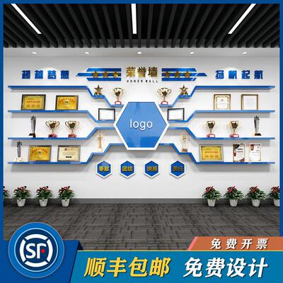 荣誉墙展示架放奖牌奖杯展示托 托板单位资质证书相框陈列创意陈
