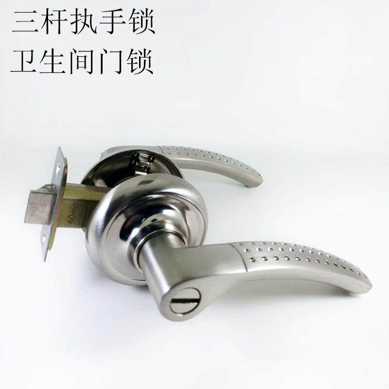 同款雅居三杆锁板手锁房门锁浴室门锁化妆室锁球型把手锁房门锁