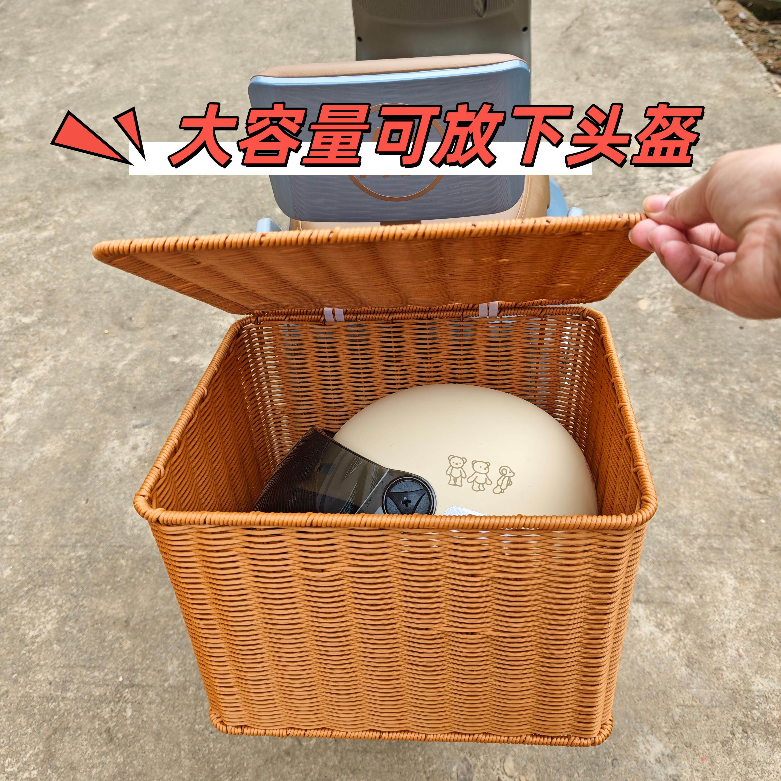 电动车后置车篮仿藤编收纳筐大容量防水手提储物篮绑带固定置物筐