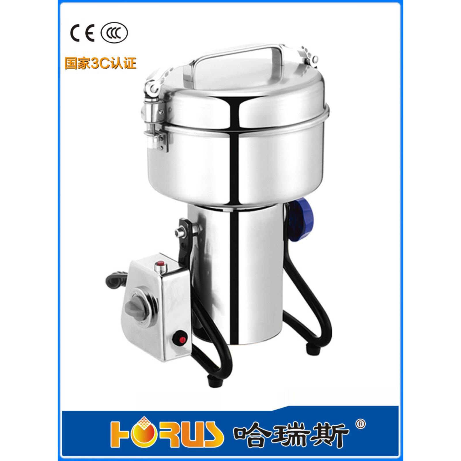 哈瑞斯2500g不锈钢家用电动粉碎机五斤超大容量超细研磨机 粉碎机