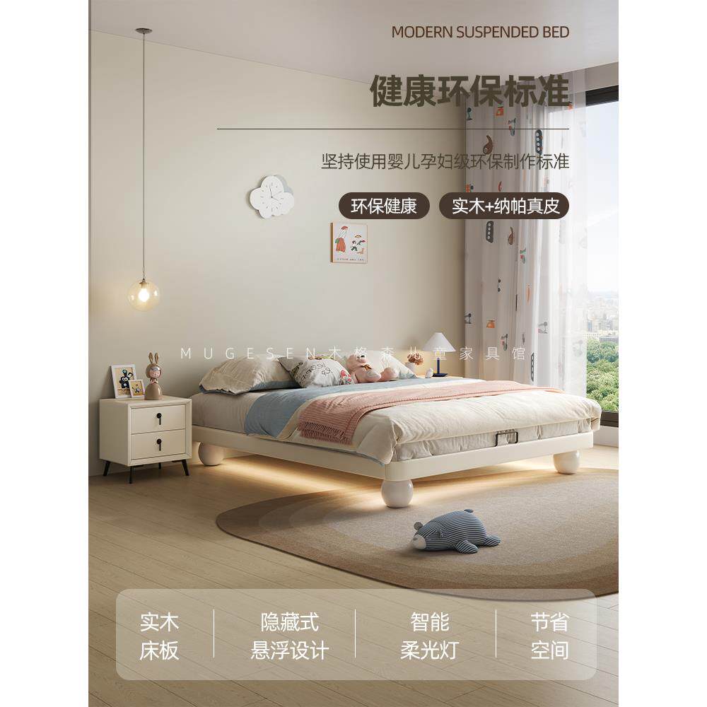 悬挂床无床边儿童床男孩和女孩现代简单小公寓实木床框架矮床榻榻