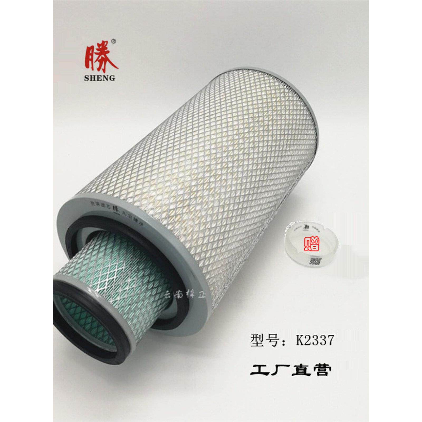 K2337空气滤芯货车 自卸车KL2337装载机 收割机空气滤清器滤芯