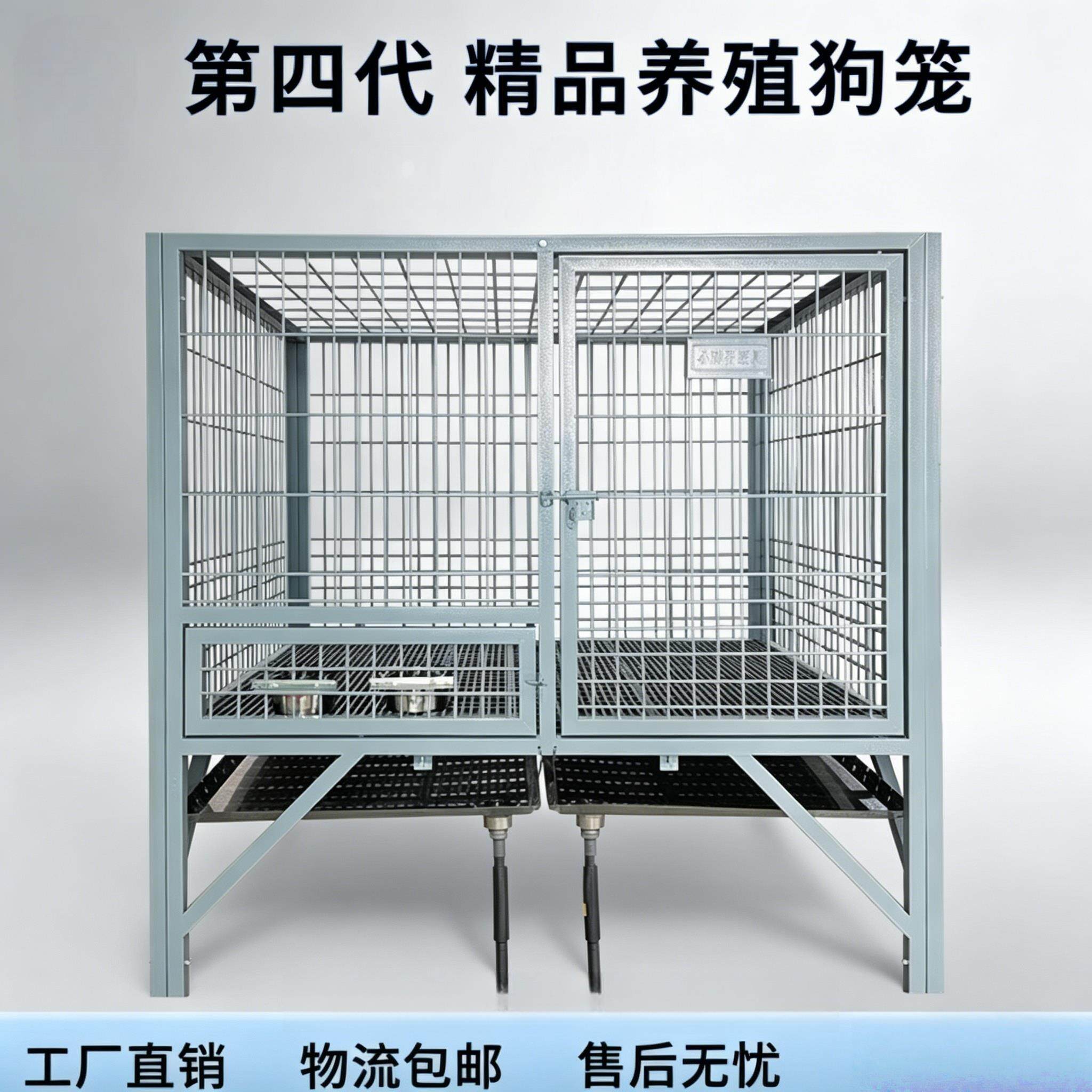 精品养殖猫狗笼子室内户外家用耐用钢制带厕所托盘可拆卸工厂直销