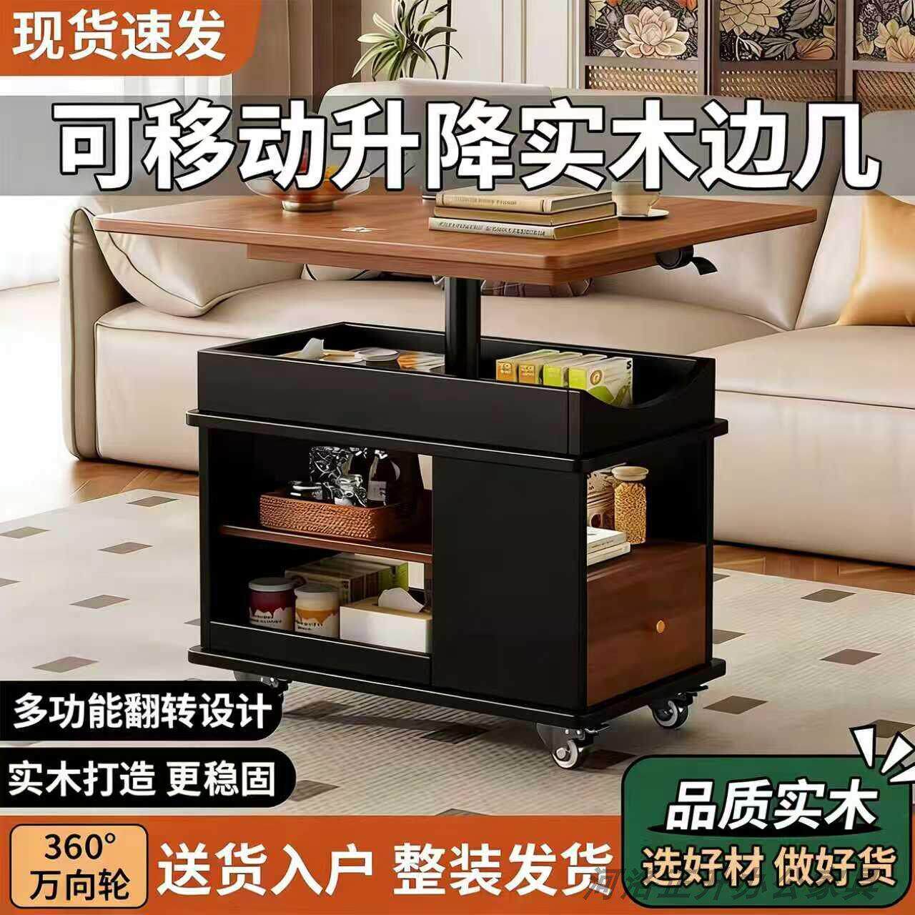 可移动折叠升降实木边几客厅沙发侧边柜万向轮移动小茶几储物边桌