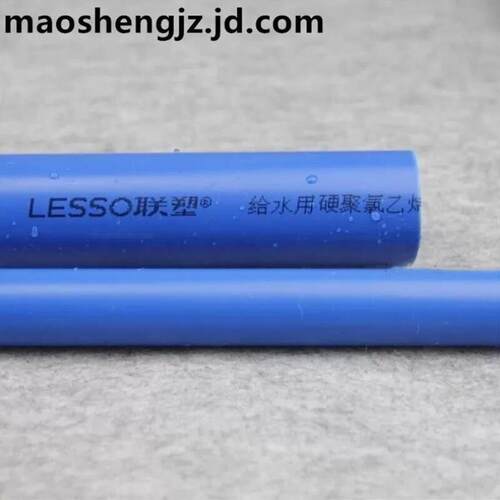 PVC水管蓝色UPVC给水管塑料水管PVC饮用水管PVC-U管子50mm*2.4mm