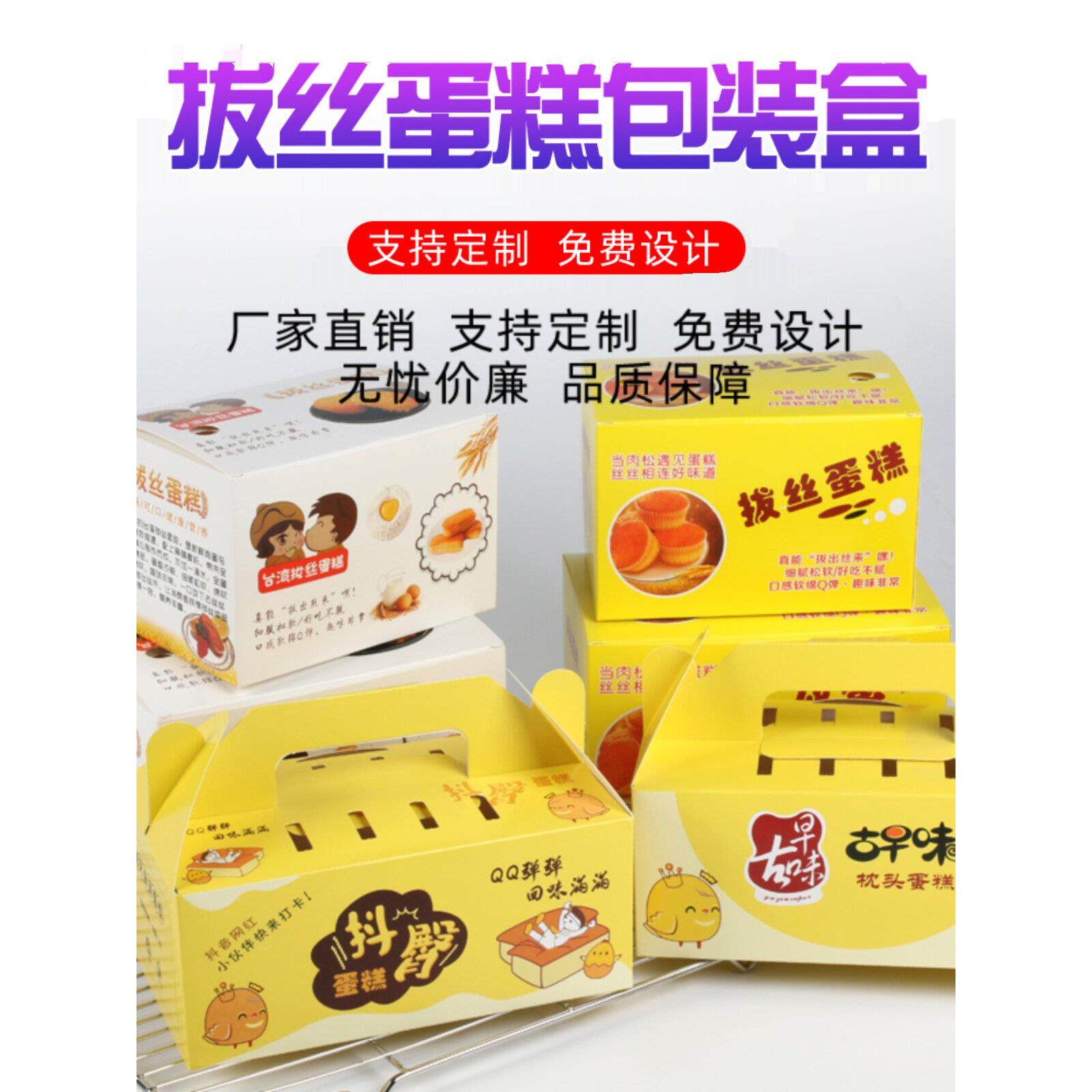 南阳傅大师古代早期摇臀枕饼盒拉丝食品盒台湾丝饼包装盒