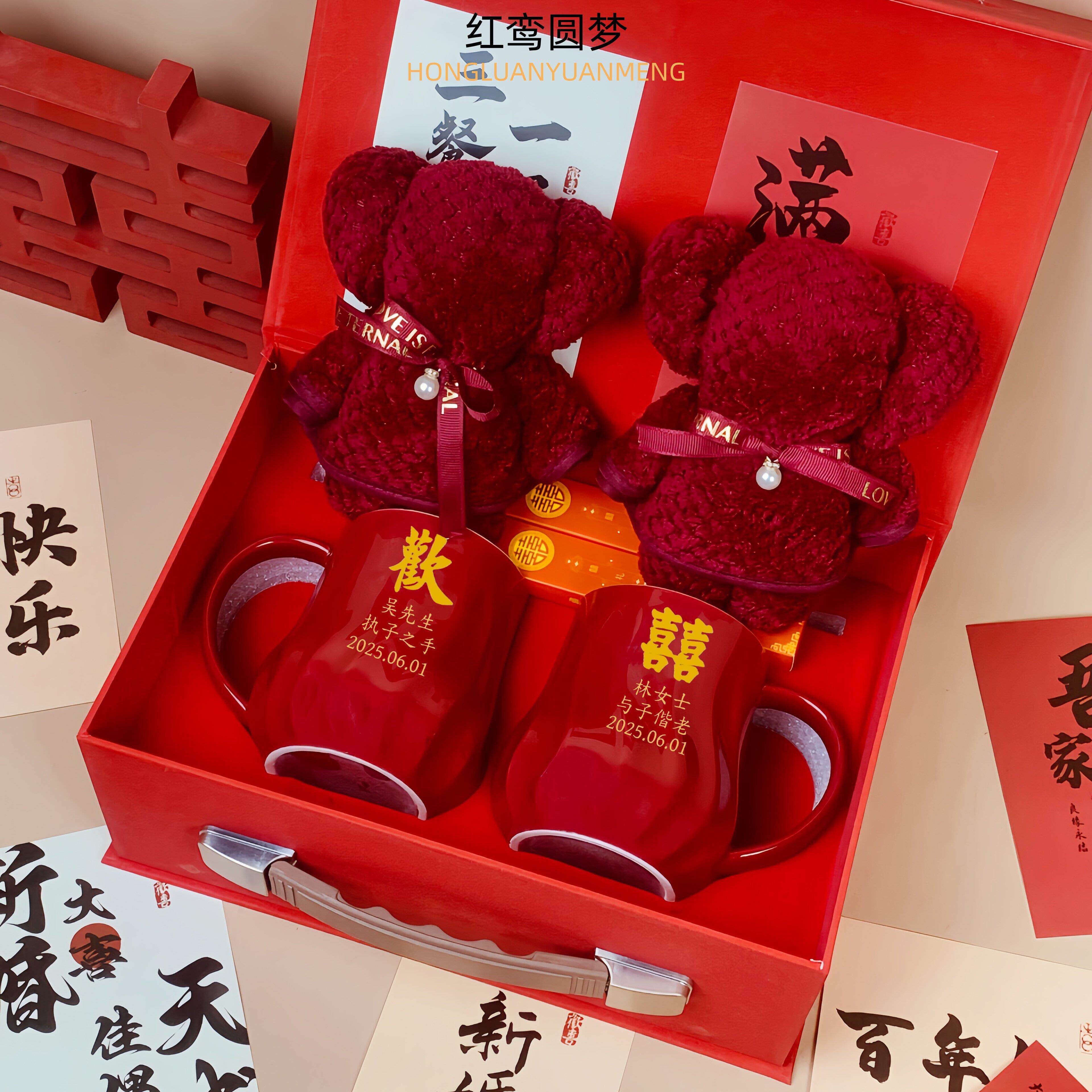 红鸾牙杯毛巾结婚一对牙刷杯子套装红色漱口杯子新婚洗漱用品大全