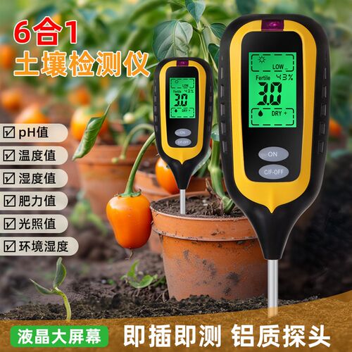 土壤测试仪土壤湿度计肥沃soil温度土壤ph计湿度六合1 土壤检测仪