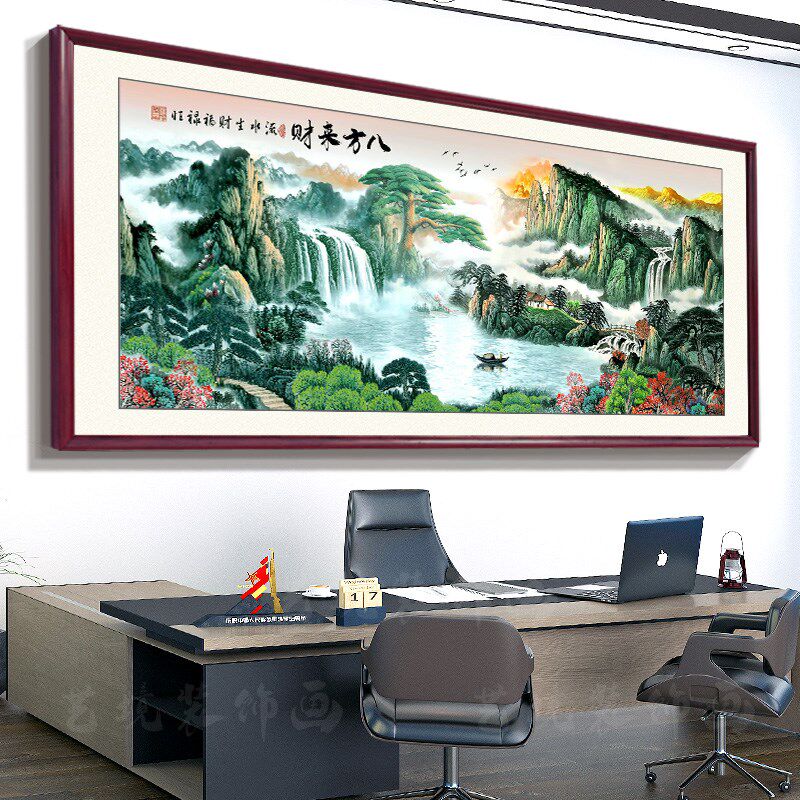 有山无水靠山图日出泰山办公室字画挂画山水风景画客厅背景装饰画