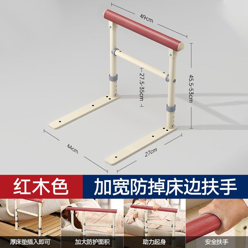 免安装床边扶手老人起身辅助器孕妇起床助力扶手架家用卧床栏杆