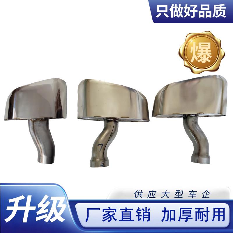 适用名图排气管Sonata九不锈钢排气管尾喉专用排气管改装复原尾罩